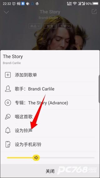 酷我音乐盒