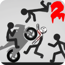 弄死火柴人2024 2.51