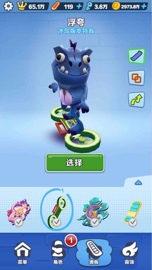 刷机之家