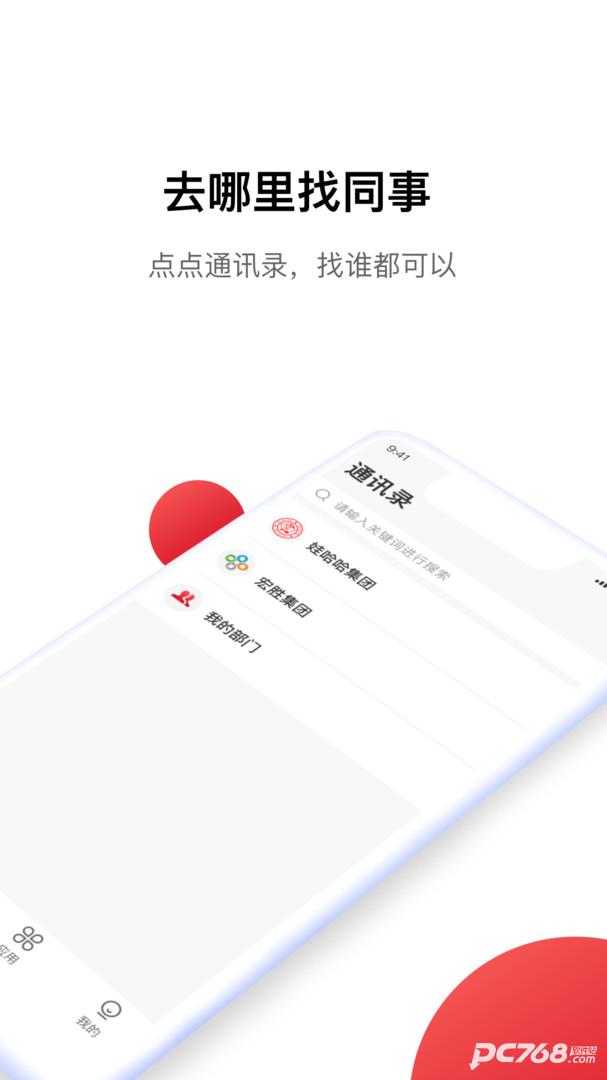 hi娃哈哈