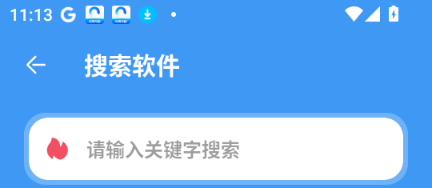 安忆软件库