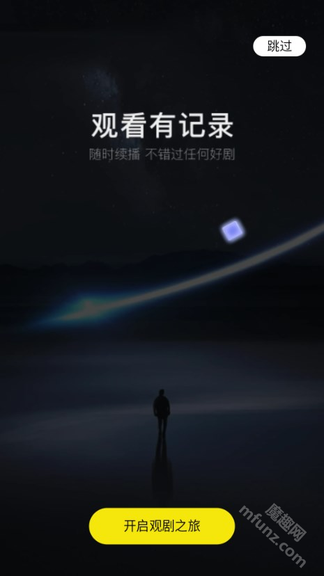 阅瞬圈app
