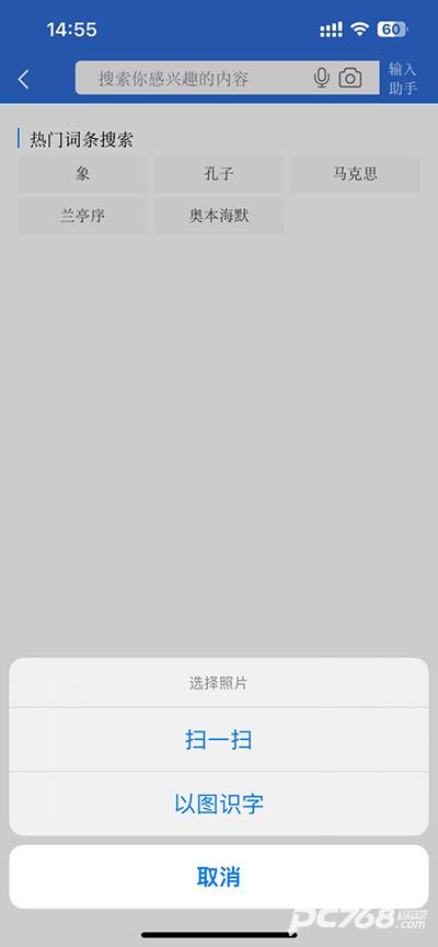 辞海第七版