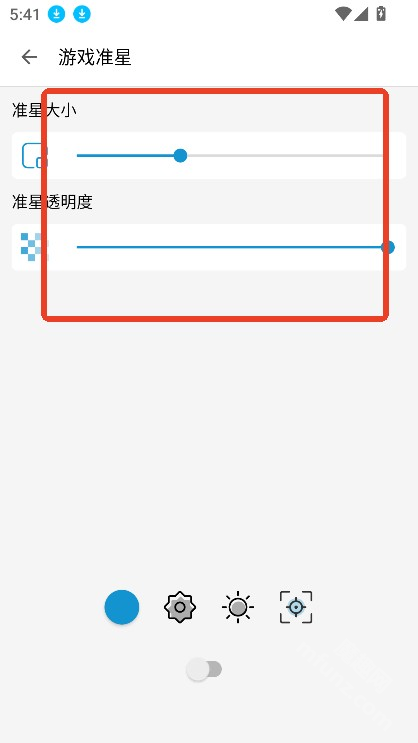 GameAids画质助手