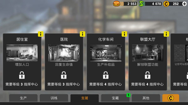 刷机之家