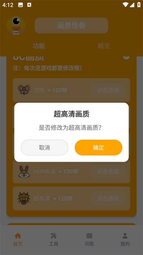 画质怪兽com