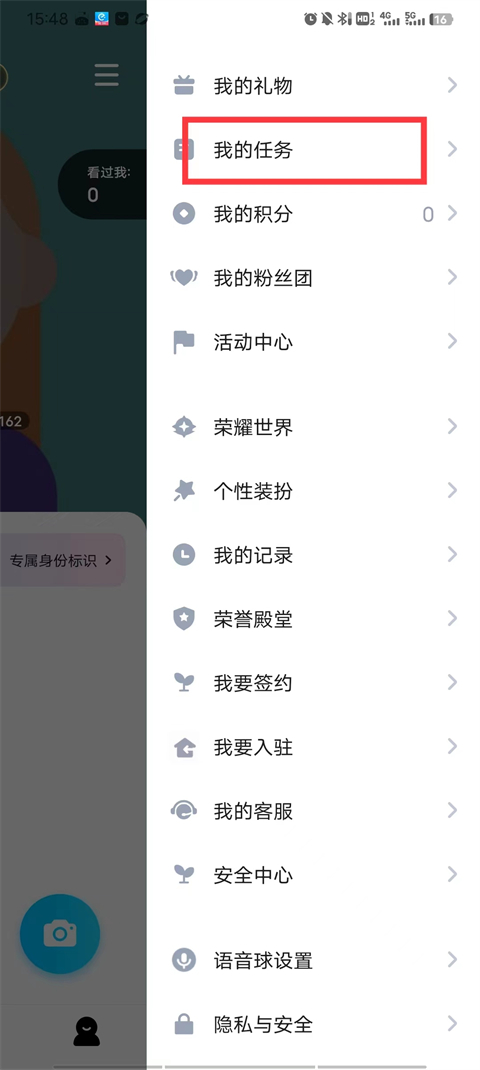 tt语音官方正版