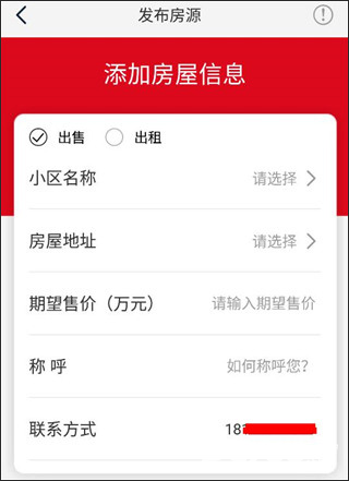 到家了