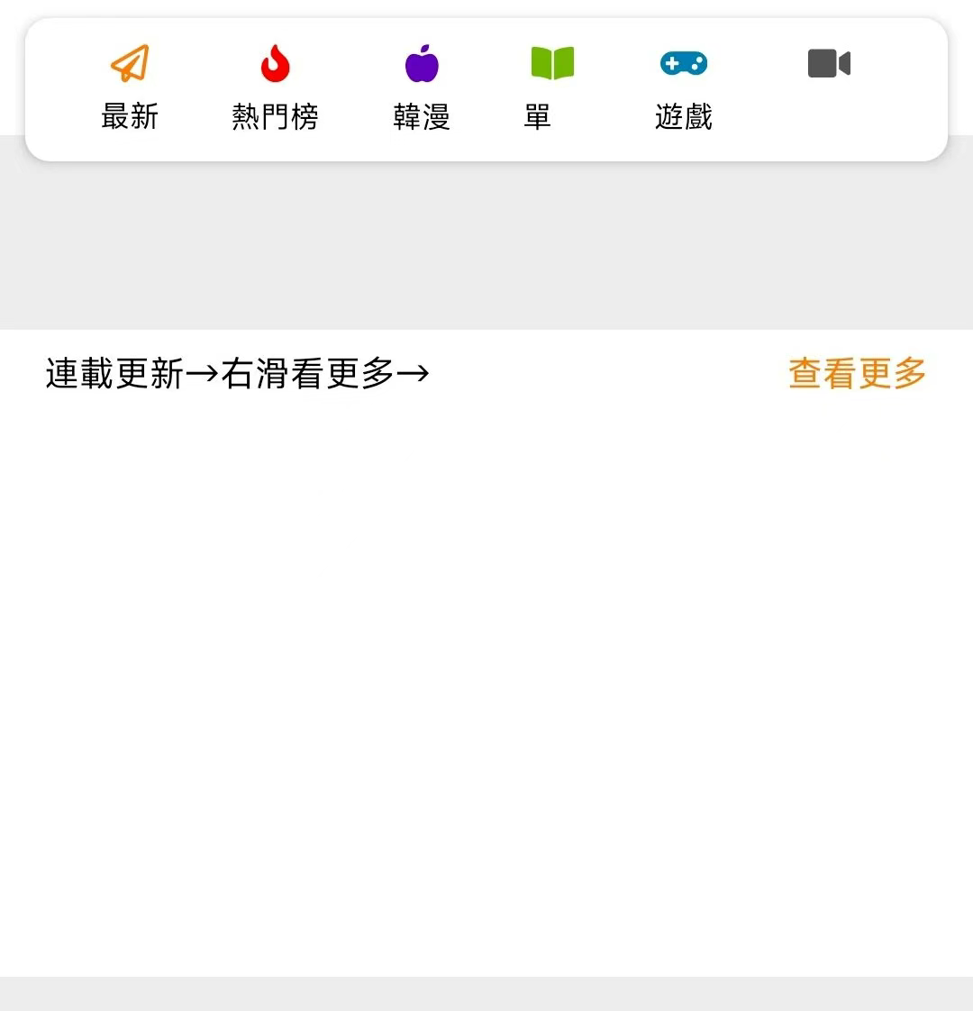 jmcomic2安装包1.8.0