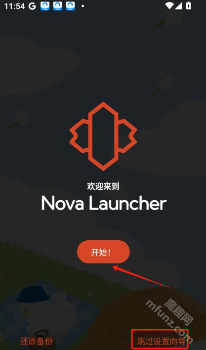 微信图标插件