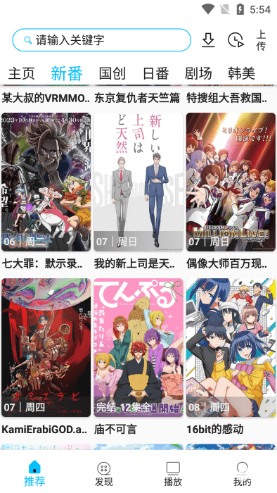 Z动漫