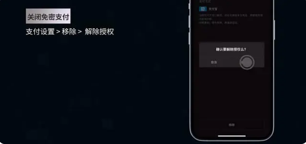 特斯拉app