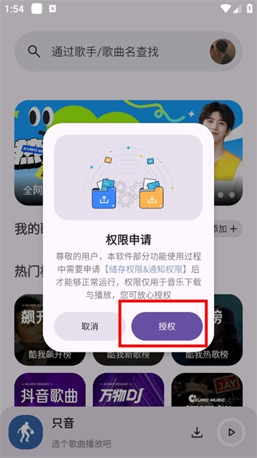 只音音乐