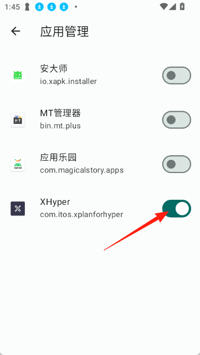 xhyper软件