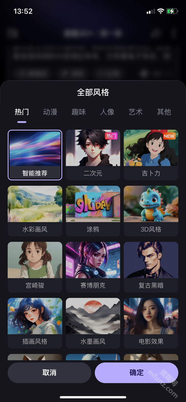 百度拉布布ai