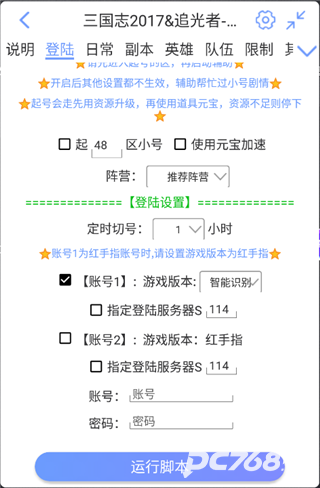 鸟人助手