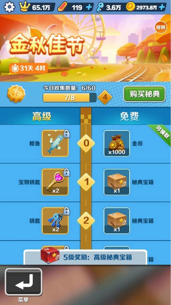 刷机之家