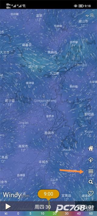 windy官方中文版