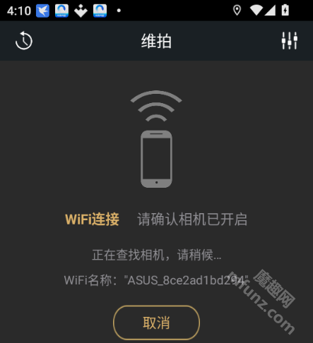 维拍APP