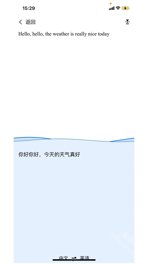 咪鼠