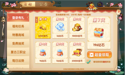天台麻将游戏