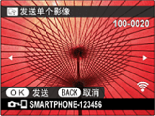 instax up富士相机app
