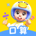 数学天天练