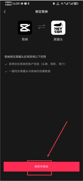 黑罐头