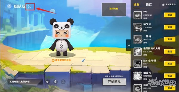 迷你世界S18赛季截图