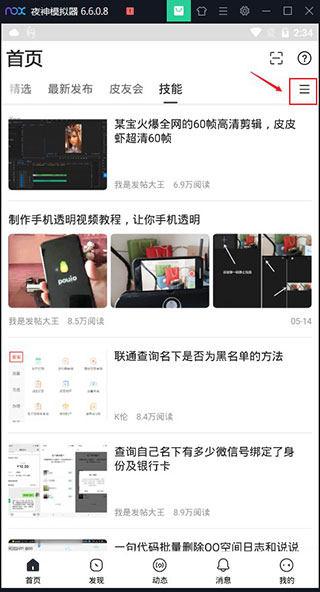 小嘀咕