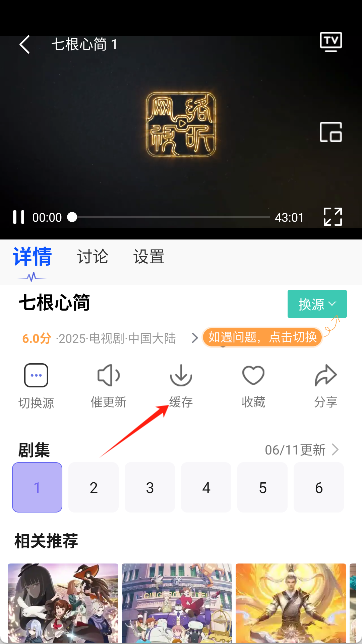 观影时光