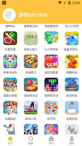 掌上乐园