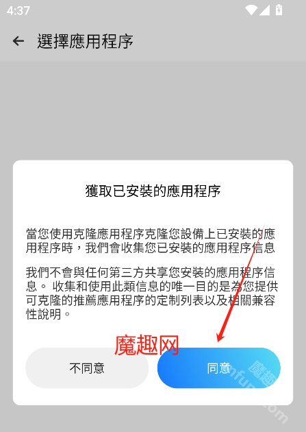 三七通用框架