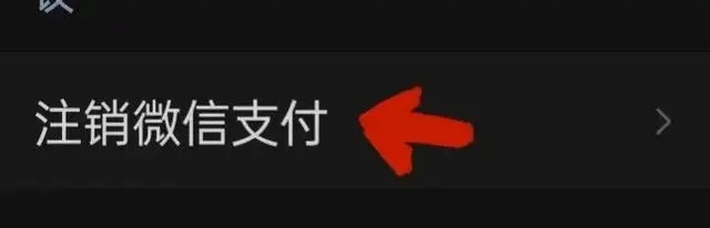 微信2024