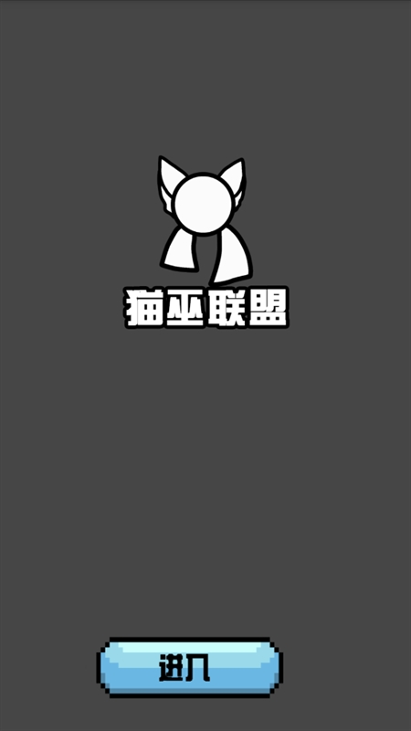 波兰球桌宠俄罗斯