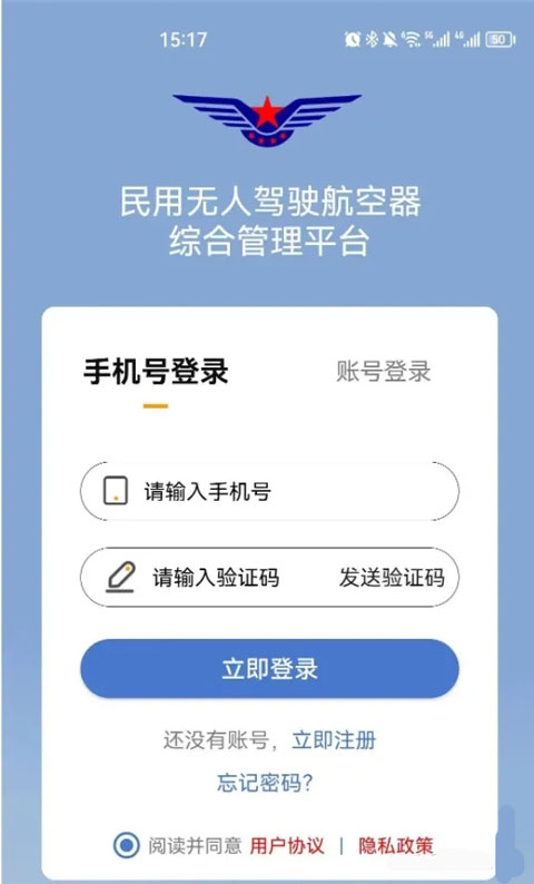 uom