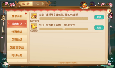 三门麻将百搭