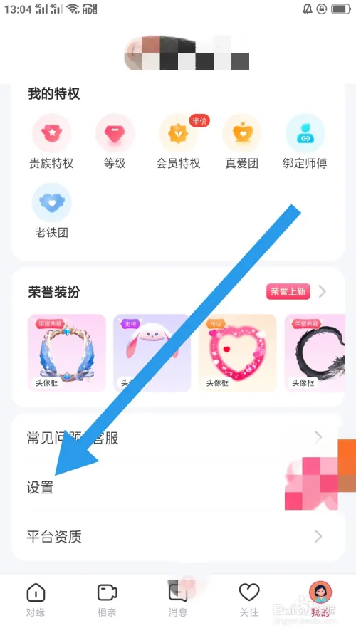 对缘