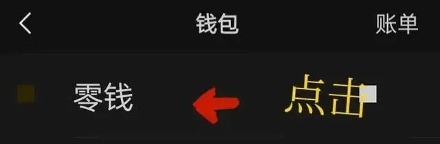 微信2024
