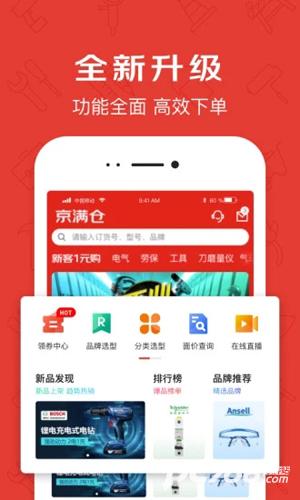 京满仓
