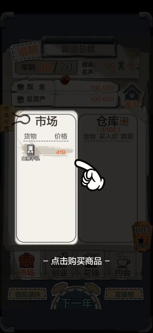 刷机之家