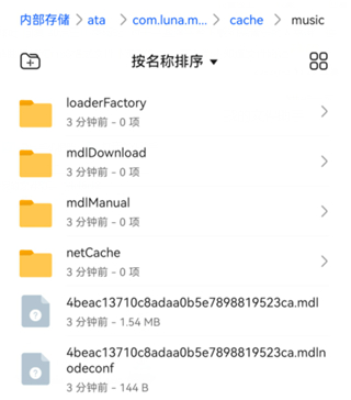 汽水音乐听歌