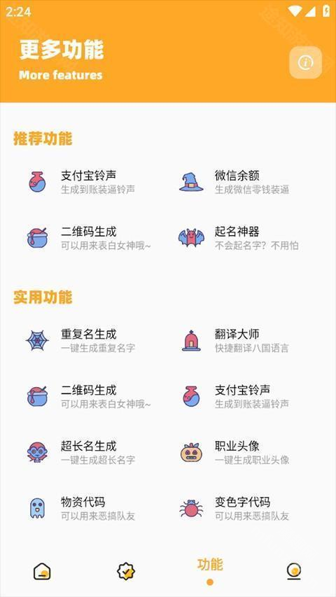 画质怪兽2.0