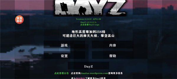 生存战争2僵尸+枪手机版