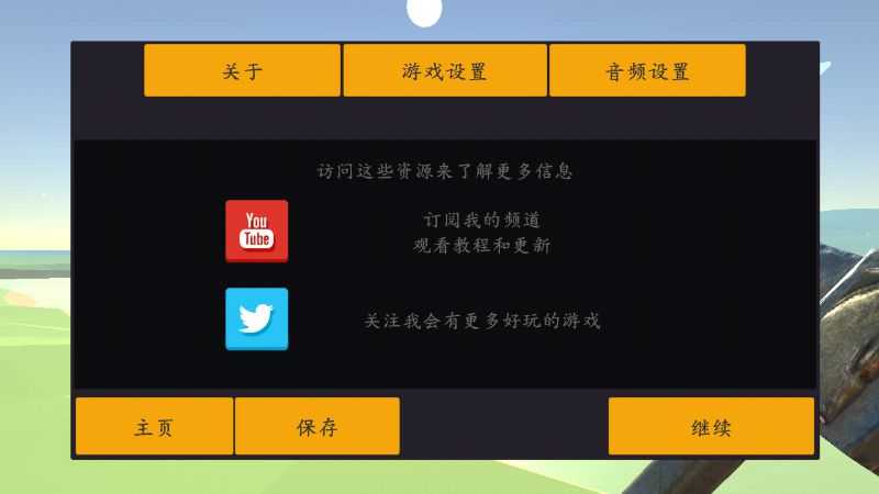 废品机械师中文版下载游戏截图