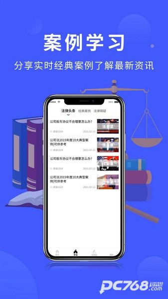 法多星