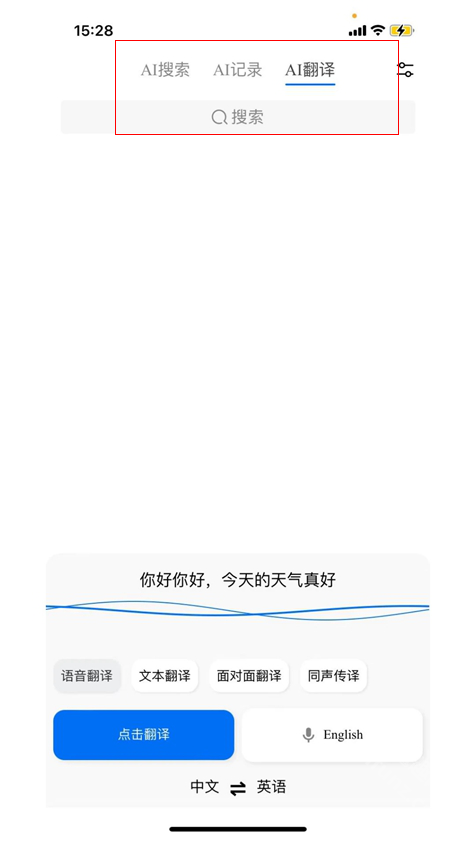 咪鼠