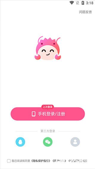 皮皮蟹