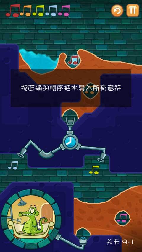 小鳄鱼爱洗澡游戏安卓版