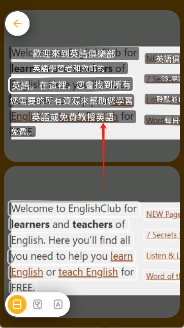 kulikuli翻译软件